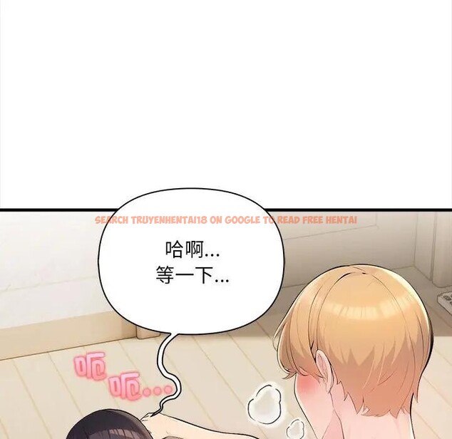 查看漫画遇見美魔女房東 - 第12話 - sayhentaiz.net中的4298820图片