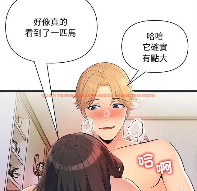 查看漫画遇見美魔女房東 - 第12話 - sayhentaiz.net中的4298825图片