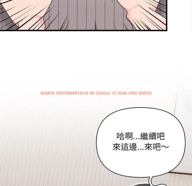 查看漫画遇見美魔女房東 - 第12話 - sayhentaiz.net中的4298832图片