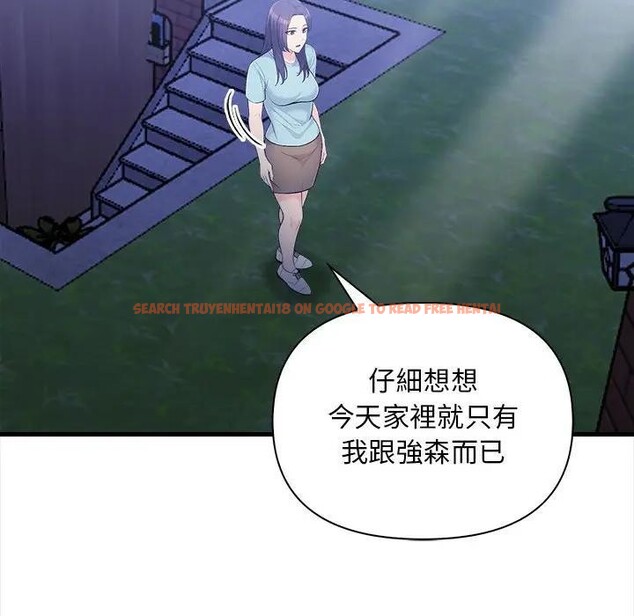 查看漫画遇見美魔女房東 - 第12話 - sayhentaiz.net中的4298842图片