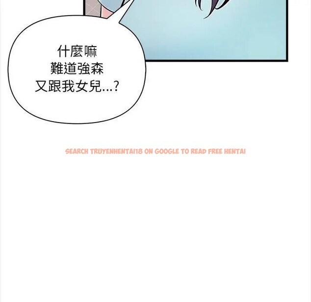 查看漫画遇見美魔女房東 - 第12話 - sayhentaiz.net中的4298858图片