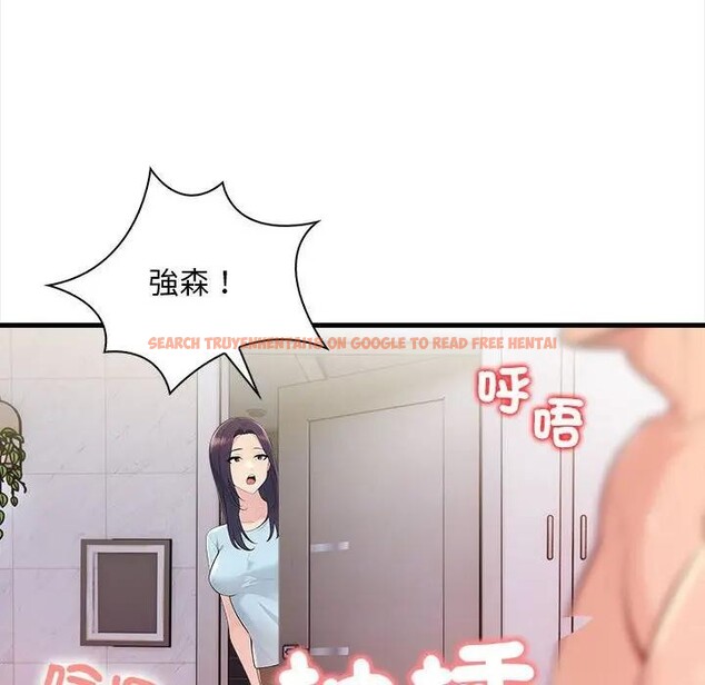 查看漫画遇見美魔女房東 - 第12話 - sayhentaiz.net中的4298865图片