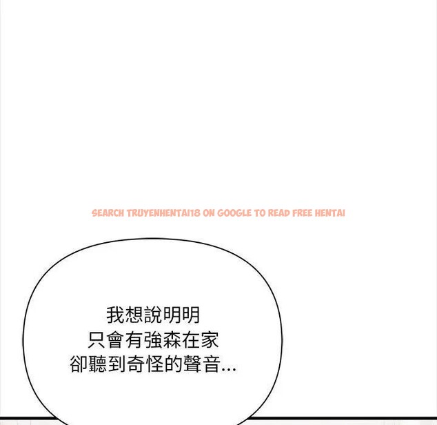 查看漫画遇見美魔女房東 - 第12話 - sayhentaiz.net中的4298878图片