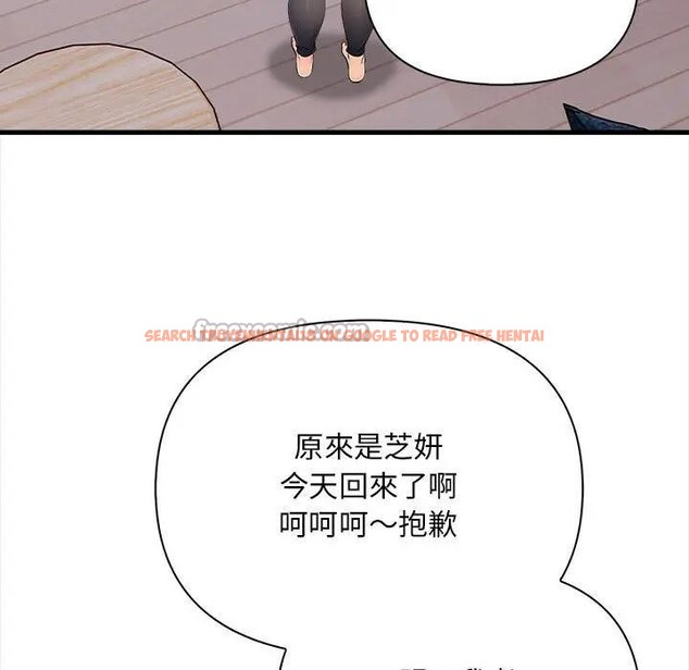 查看漫画遇見美魔女房東 - 第12話 - sayhentaiz.net中的4298880图片