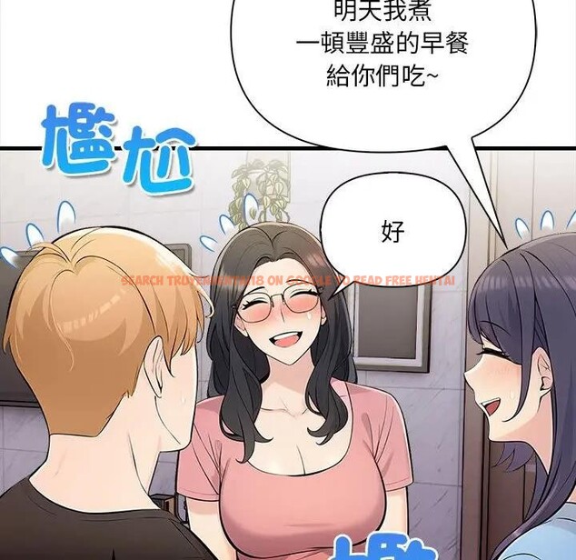 查看漫画遇見美魔女房東 - 第12話 - sayhentaiz.net中的4298881图片