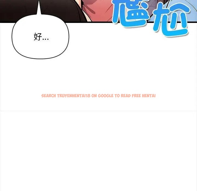 查看漫画遇見美魔女房東 - 第12話 - sayhentaiz.net中的4298882图片