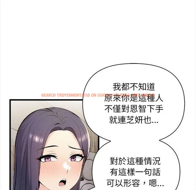 查看漫画遇見美魔女房東 - 第12話 - sayhentaiz.net中的4298887图片