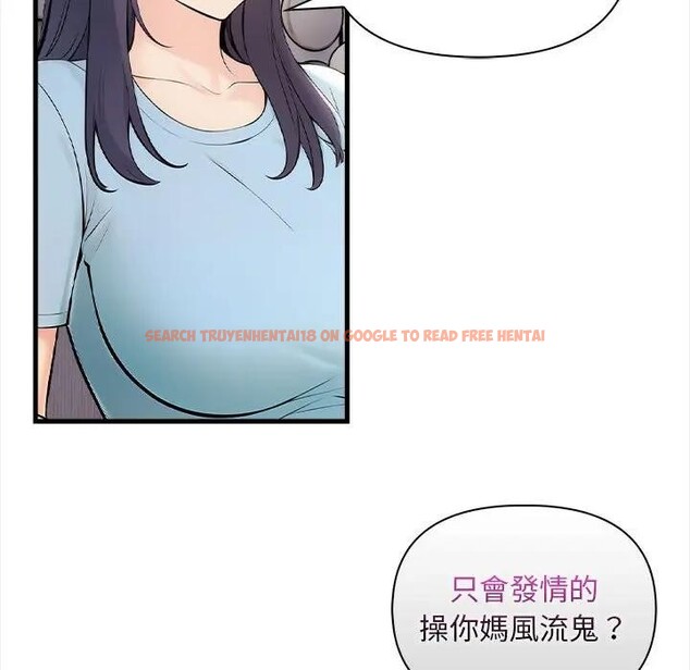 查看漫画遇見美魔女房東 - 第12話 - sayhentaiz.net中的4298888图片