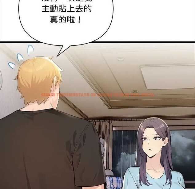 查看漫画遇見美魔女房東 - 第12話 - sayhentaiz.net中的4298891图片