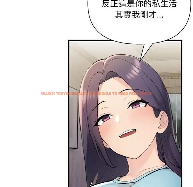 查看漫画遇見美魔女房東 - 第12話 - sayhentaiz.net中的4298893图片