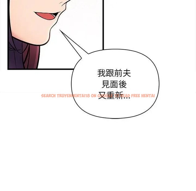 查看漫画遇見美魔女房東 - 第12話 - sayhentaiz.net中的4298900图片