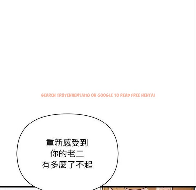 查看漫画遇見美魔女房東 - 第12話 - sayhentaiz.net中的4298903图片