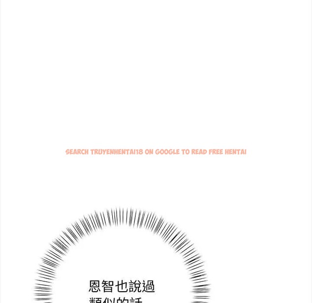 查看漫画遇見美魔女房東 - 第12話 - sayhentaiz.net中的4298915图片