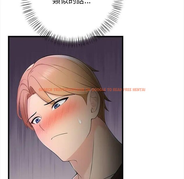 查看漫画遇見美魔女房東 - 第12話 - sayhentaiz.net中的4298916图片