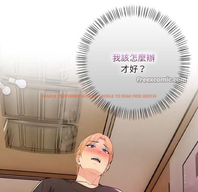 查看漫画遇見美魔女房東 - 第12話 - sayhentaiz.net中的4298918图片