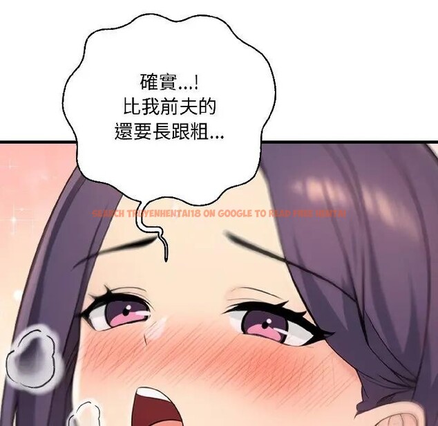 查看漫画遇見美魔女房東 - 第13話 - sayhentaiz.net中的4298969图片 查看漫画遇見美魔女房東 - 第13話 - sayhentaiz.net中的4298969图片