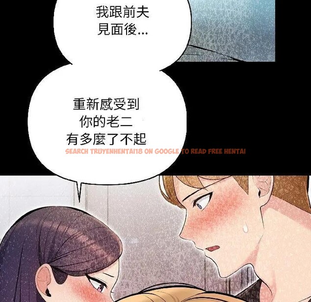 查看漫画遇見美魔女房東 - 第13話 - sayhentaiz.net中的4298977图片 查看漫画遇見美魔女房東 - 第13話 - sayhentaiz.net中的4298977图片