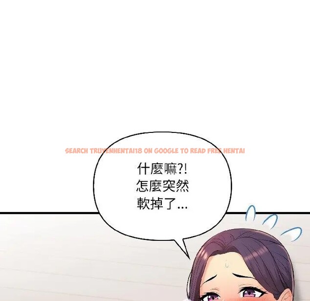 查看漫画遇見美魔女房東 - 第13話 - sayhentaiz.net中的4298986图片 查看漫画遇見美魔女房東 - 第13話 - sayhentaiz.net中的4298986图片