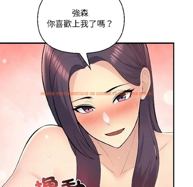 查看漫画遇見美魔女房東 - 第13話 - sayhentaiz.net中的4298997图片 查看漫画遇見美魔女房東 - 第13話 - sayhentaiz.net中的4298997图片
