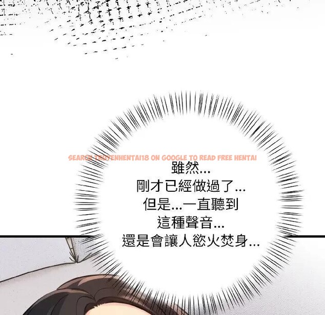 查看漫画遇見美魔女房東 - 第13話 - sayhentaiz.net中的4299029图片 查看漫画遇見美魔女房東 - 第13話 - sayhentaiz.net中的4299029图片