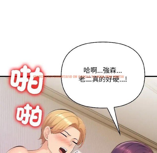 查看漫画遇見美魔女房東 - 第13話 - sayhentaiz.net中的4299051图片 查看漫画遇見美魔女房東 - 第13話 - sayhentaiz.net中的4299051图片