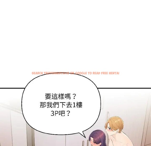 查看漫画遇見美魔女房東 - 第13話 - sayhentaiz.net中的4299061图片 查看漫画遇見美魔女房東 - 第13話 - sayhentaiz.net中的4299061图片