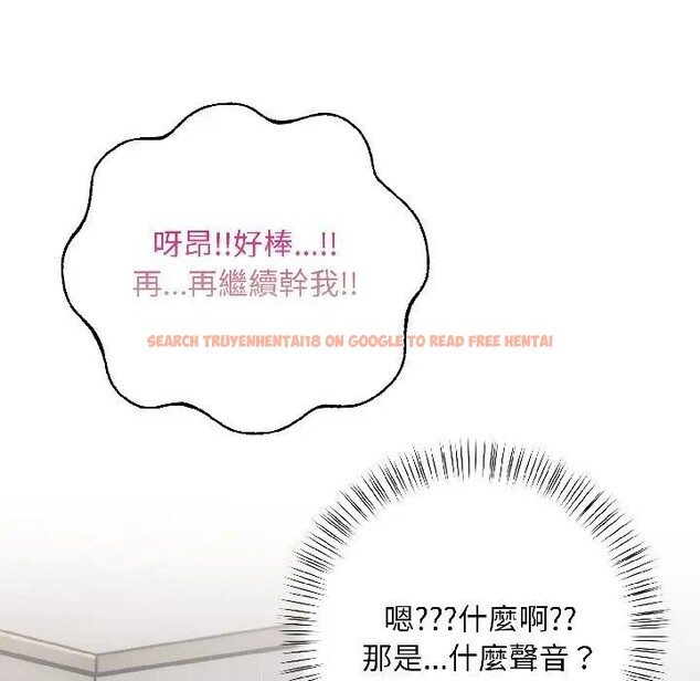 查看漫画遇見美魔女房東 - 第13話 - sayhentaiz.net中的4299087图片 查看漫画遇見美魔女房東 - 第13話 - sayhentaiz.net中的4299087图片