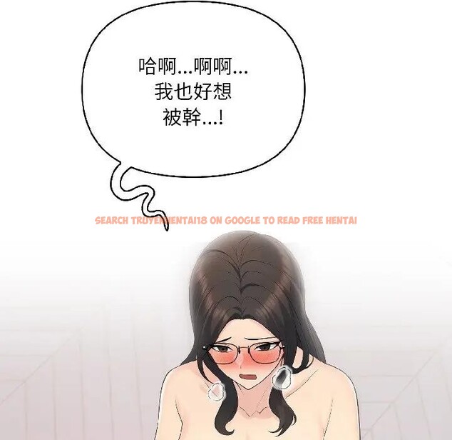 查看漫画遇見美魔女房東 - 第14話 - sayhentaiz.net中的4299111图片 查看漫画遇見美魔女房東 - 第14話 - sayhentaiz.net中的4299111图片