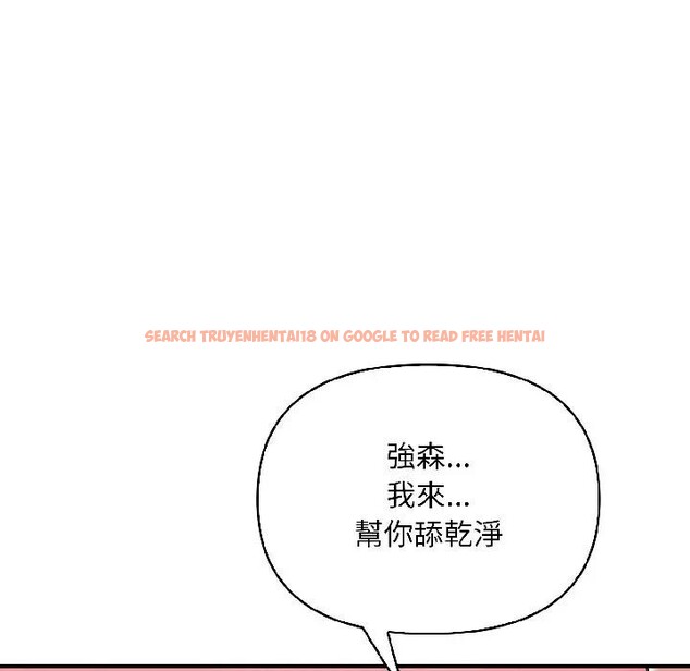 查看漫画遇見美魔女房東 - 第14話 - sayhentaiz.net中的4299139图片 查看漫画遇見美魔女房東 - 第14話 - sayhentaiz.net中的4299139图片