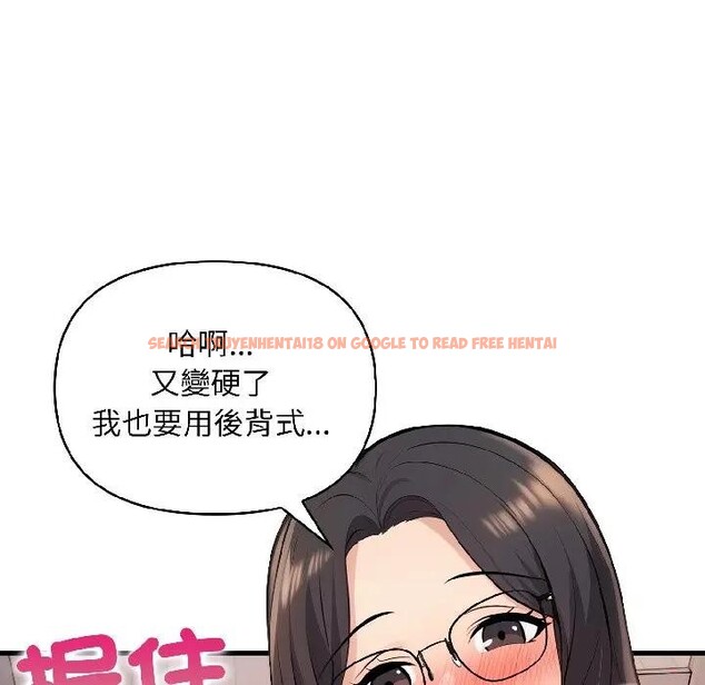 查看漫画遇見美魔女房東 - 第14話 - sayhentaiz.net中的4299149图片 查看漫画遇見美魔女房東 - 第14話 - sayhentaiz.net中的4299149图片