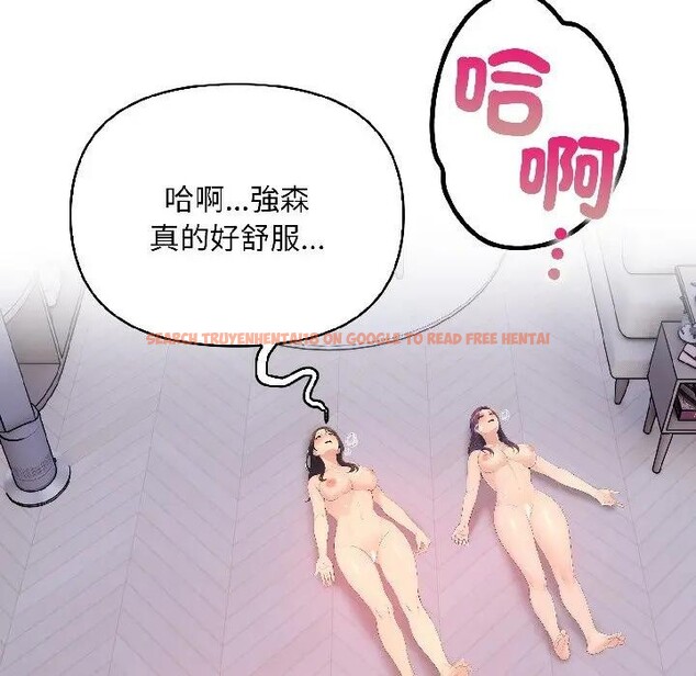 查看漫画遇見美魔女房東 - 第14話 - sayhentaiz.net中的4299193图片 查看漫画遇見美魔女房東 - 第14話 - sayhentaiz.net中的4299193图片