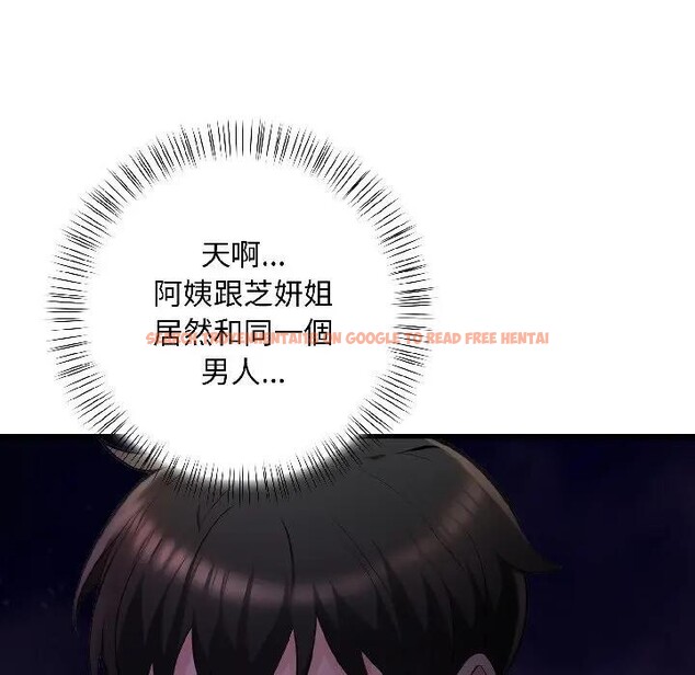 查看漫画遇見美魔女房東 - 第14話 - sayhentaiz.net中的4299201图片 查看漫画遇見美魔女房東 - 第14話 - sayhentaiz.net中的4299201图片