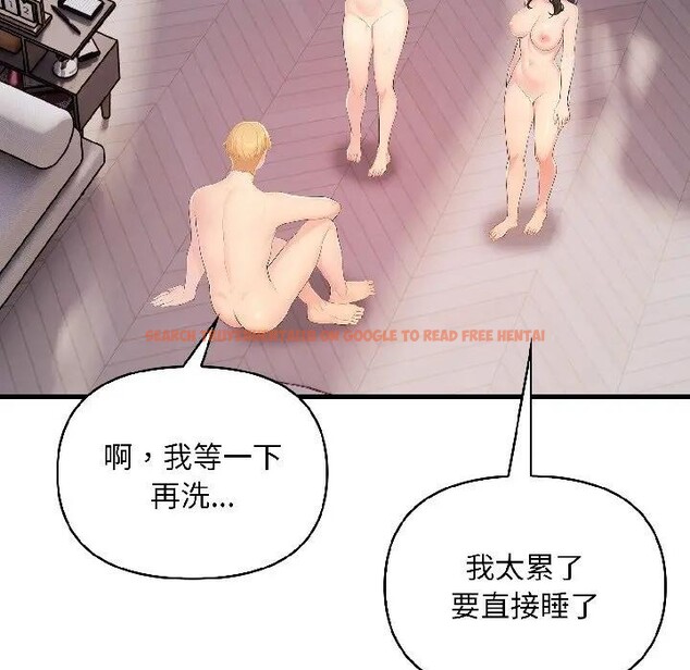 查看漫画遇見美魔女房東 - 第14話 - sayhentaiz.net中的4299207图片 查看漫画遇見美魔女房東 - 第14話 - sayhentaiz.net中的4299207图片