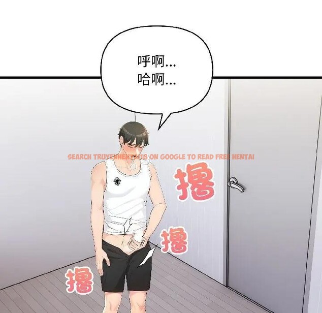 查看漫画遇見美魔女房東 - 第14話 - sayhentaiz.net中的4299217图片 查看漫画遇見美魔女房東 - 第14話 - sayhentaiz.net中的4299217图片