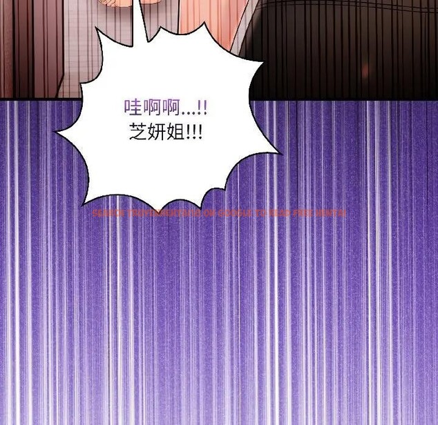 查看漫画遇見美魔女房東 - 第15話 - sayhentaiz.net中的4299249图片