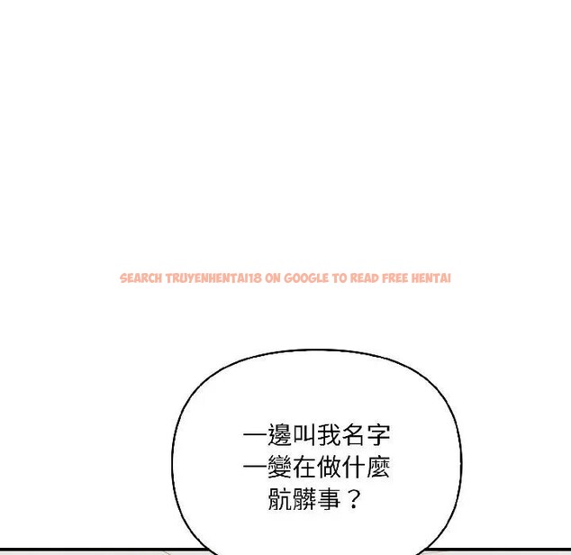 查看漫画遇見美魔女房東 - 第15話 - sayhentaiz.net中的4299268图片