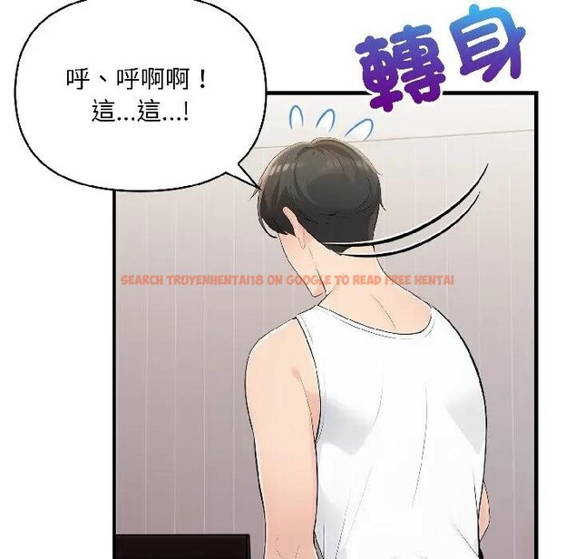 查看漫画遇見美魔女房東 - 第15話 - sayhentaiz.net中的4299271图片