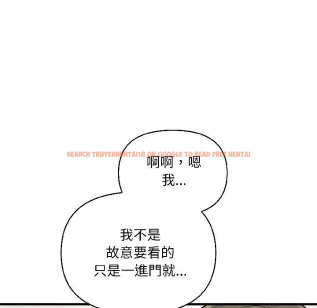 查看漫画遇見美魔女房東 - 第15話 - sayhentaiz.net中的4299278图片