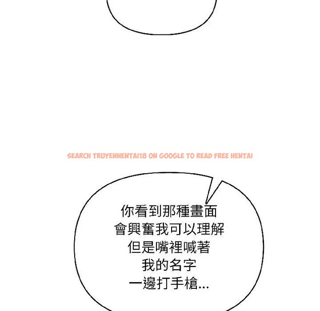 查看漫画遇見美魔女房東 - 第15話 - sayhentaiz.net中的4299280图片