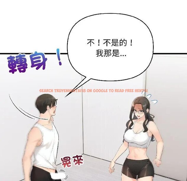 查看漫画遇見美魔女房東 - 第15話 - sayhentaiz.net中的4299283图片