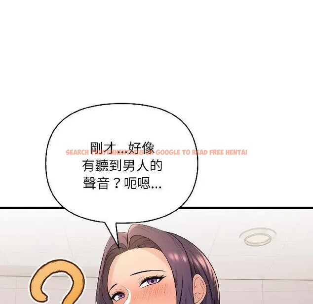 查看漫画遇見美魔女房東 - 第15話 - sayhentaiz.net中的4299297图片