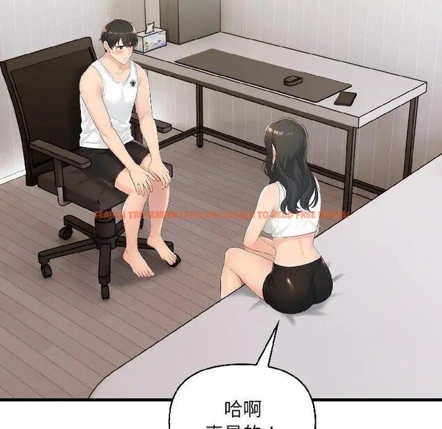 查看漫画遇見美魔女房東 - 第15話 - sayhentaiz.net中的4299316图片