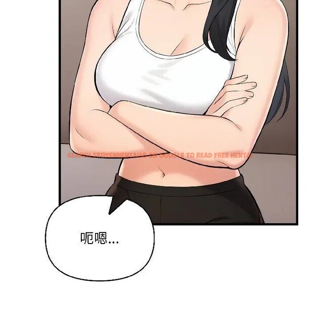 查看漫画遇見美魔女房東 - 第15話 - sayhentaiz.net中的4299319图片