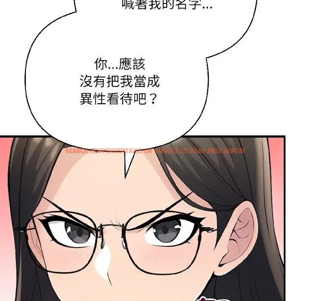 查看漫画遇見美魔女房東 - 第15話 - sayhentaiz.net中的4299321图片