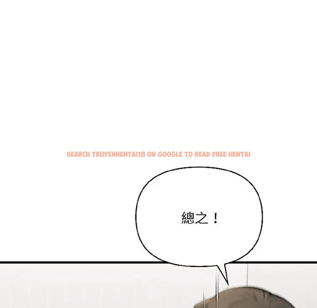 查看漫画遇見美魔女房東 - 第15話 - sayhentaiz.net中的4299323图片