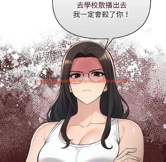 查看漫画遇見美魔女房東 - 第15話 - sayhentaiz.net中的4299326图片