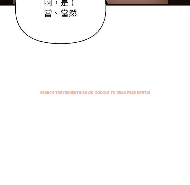 查看漫画遇見美魔女房東 - 第15話 - sayhentaiz.net中的4299328图片