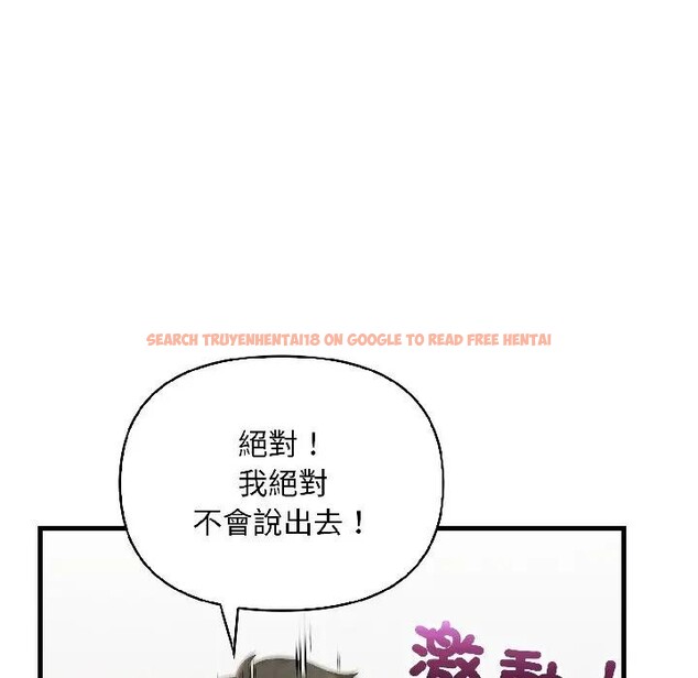 查看漫画遇見美魔女房東 - 第15話 - sayhentaiz.net中的4299329图片