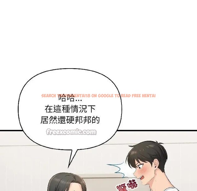 查看漫画遇見美魔女房東 - 第15話 - sayhentaiz.net中的4299332图片