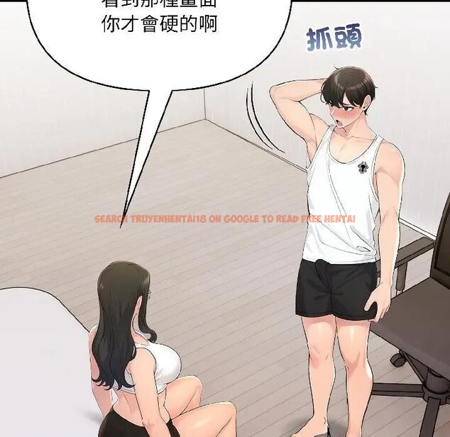 查看漫画遇見美魔女房東 - 第15話 - sayhentaiz.net中的4299338图片